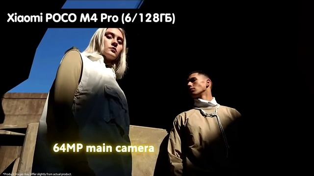 Лучшие смартфоны до 20000 Рублей | Xiaomi POCO M4 Pro | Какой Бюджетный Смартфон Выбрать? смотреть онлайн