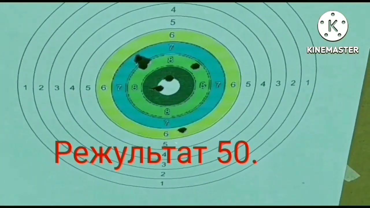 Соревнования по стрельбе из винтовки 15 метром "Батл" смотреть онлайн