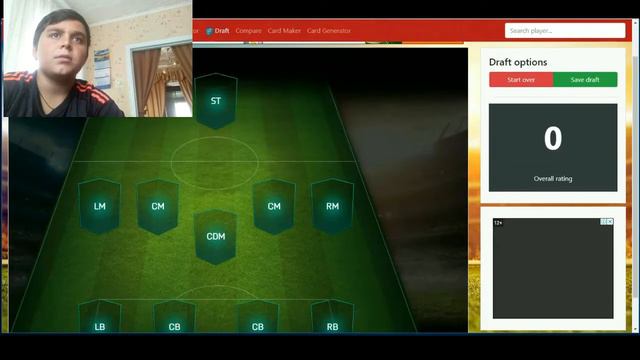 ДРАФТ У FIFA MOBILE 19 НЕ ВЕРЮ