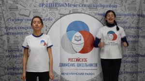 Азбука детских игр. Игра "Голова-рамена". Детский лагерь. Игры с залом.