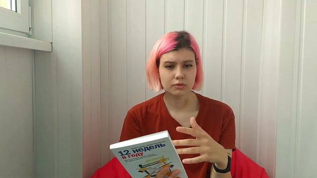 12 НЕДЕЛЬ В ГОДУ | семь пятниц на неделе смотреть онлайн