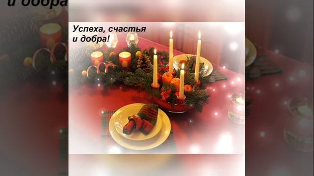 Рождественский сочельник ? смотреть онлайн