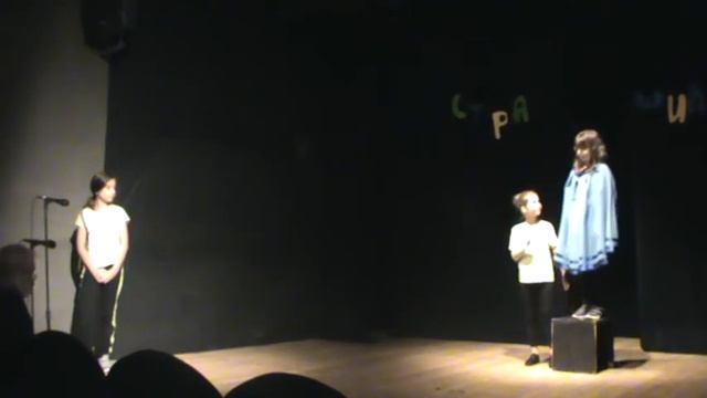 Спектакль "Страшилки" на Вернадского смотреть онлайн