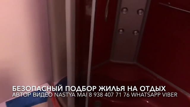 Сады морей Геленджик 2019 смотреть онлайн