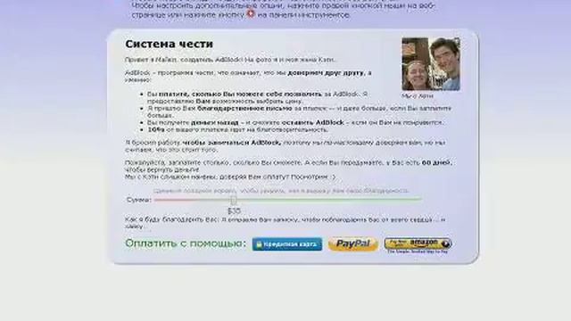 GReeN FOX как убрать рекламу в контакте смотреть онлайн