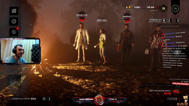 Dead by Daylight?!ПОГНАЛИ БУГАГАГШЕНЬКИ ! #сидимдома смотреть онлайн