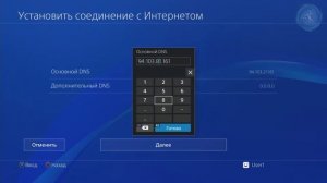 Прошивка PS4 версия 9.0 Как работает? Стоит ли оно того?