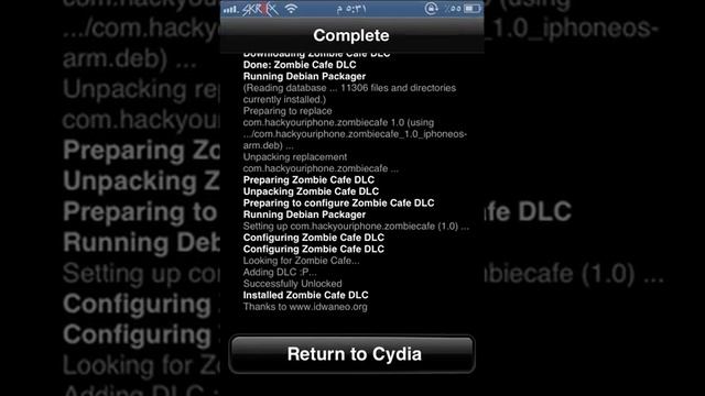 How to hack zombie cafe 2013/4/5 смотреть онлайн