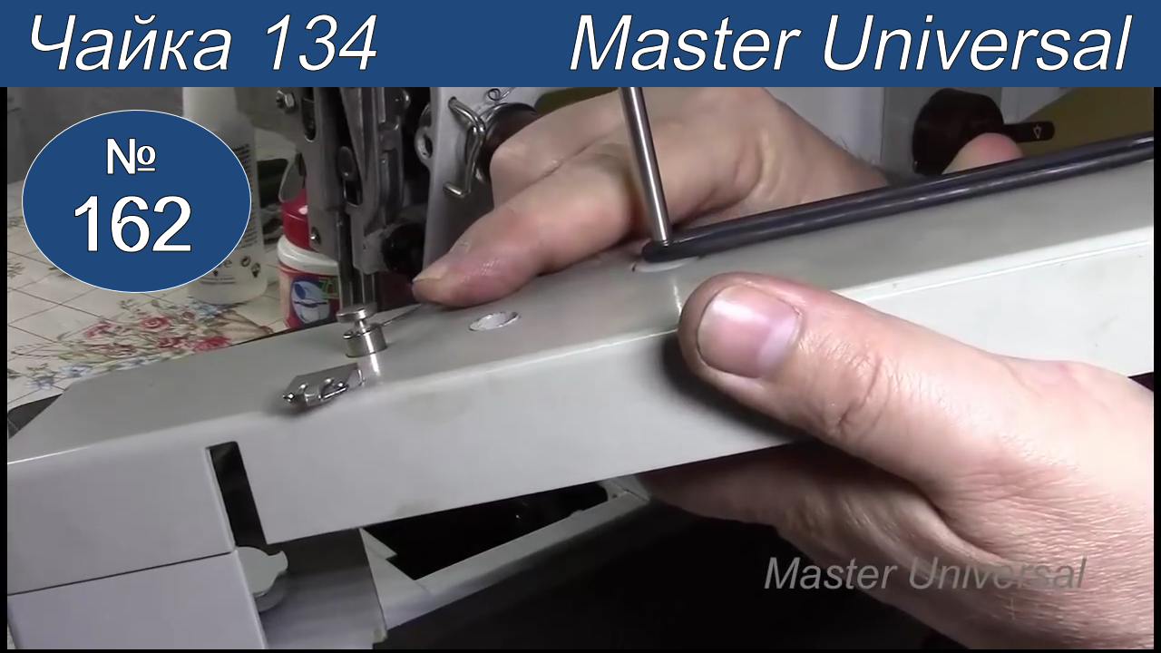 Как отрегулировать равномерную намотку шпульки, заправить нитки и поставить иголку. Видео № 162.