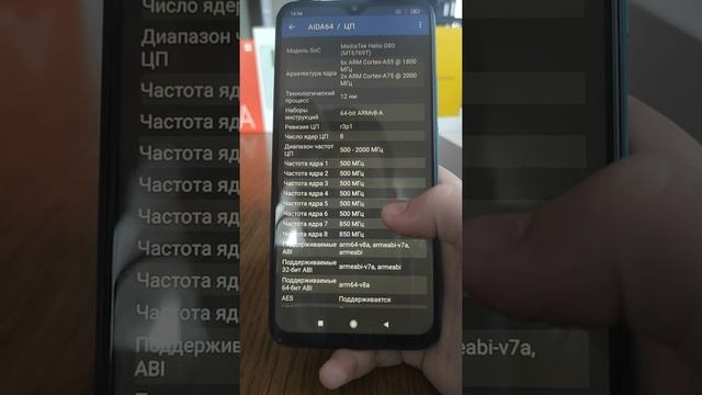 ОБЗОР XIAOMI REDMI 9 РАСПАКОВКА... смотреть онлайн
