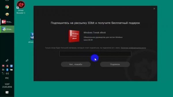 IObit Driver Booster PRO 6 5 0 421 Final 2019 PC