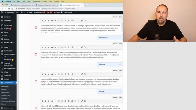 ConsentMagic Multilingual - consent message in your own language with this WordPress consent plugin смотреть онлайн