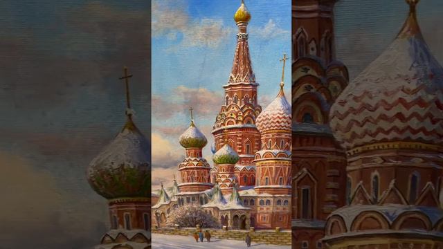 Картина маслом на холсте «Храм Василия Блаженного» 50х80 см. Цена 30.000 рублей. смотреть онлайн