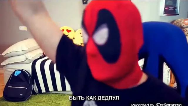 Песня EeOneGuy Ролики пили Ивангай