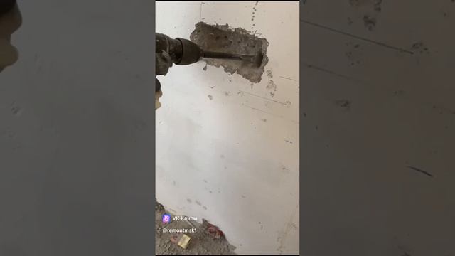 Штробление стен под проводку! #ремонтквартир
