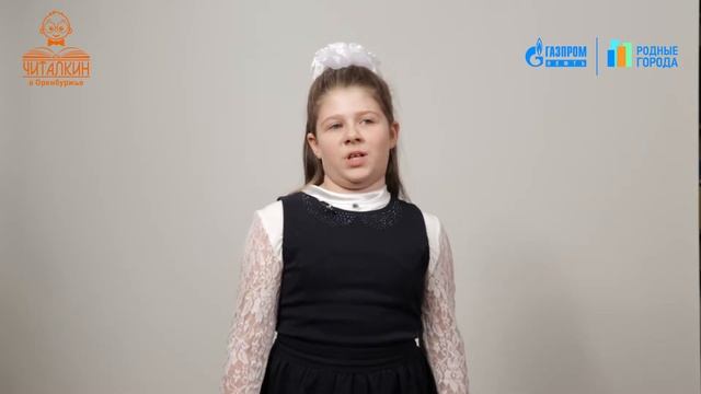 "Перемена". Борис Заходер. Читает НАИЗУСТЬ Лада Шевякова. смотреть онлайн
