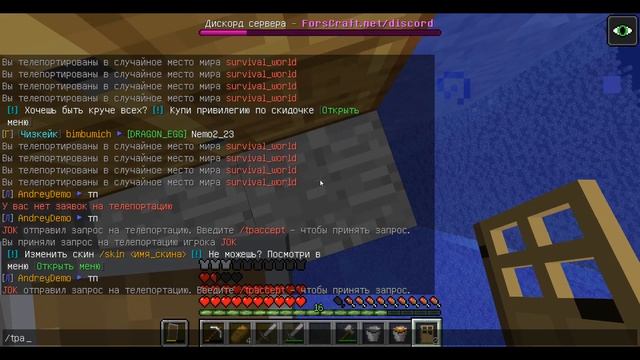 1# Лайхаки от грифера майнкрафт сервер fcraft.su как добить железо если в шахте закончилось железо смотреть онлайн