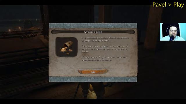 Sekiro: Shadows Die Twice. Секиро. Часть 18. Храм Сэмпо, гора Конго.