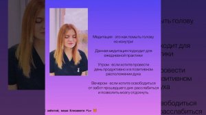 Медитация которая останавливает время