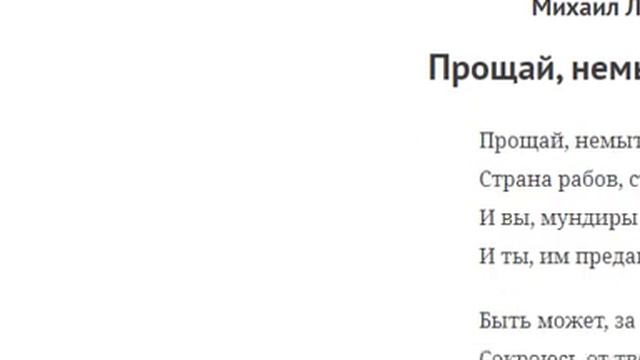 В центре Еревана акция - Прощай, немытая Россия… смотреть онлайн