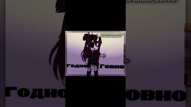 я девочка с белыми волосами#гачакл#gachalife #гачалайф #gachaclub #рек #gachalifememe #gachatiktok смотреть онлайн