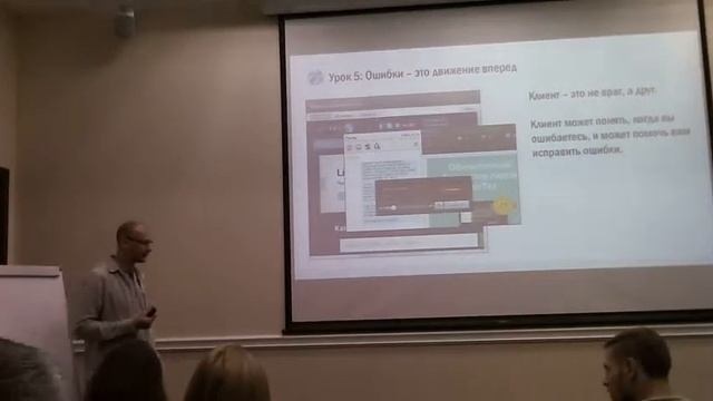 20150810 SPB Startups - Banking 02 LiveTex смотреть онлайн