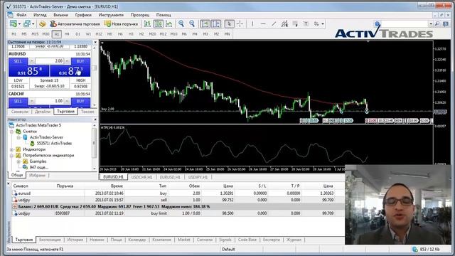 МТ5 -- Търговия с един клик смотреть онлайн