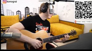 Кукушка - Роман Конограй\ Кавер группа Кино\ Виктор Цой