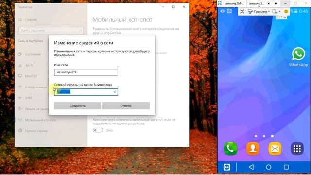 Как раздать Wi-Fi с ноутбука (компьютера) windows 10 без роутера и без программ как раздать интерне смотреть онлайн