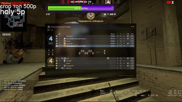 СТРИМ MINECRAFT И CS:GO В ДС РАЗДАЧА СКИНОВ ИГРЫ CS:GO смотреть онлайн