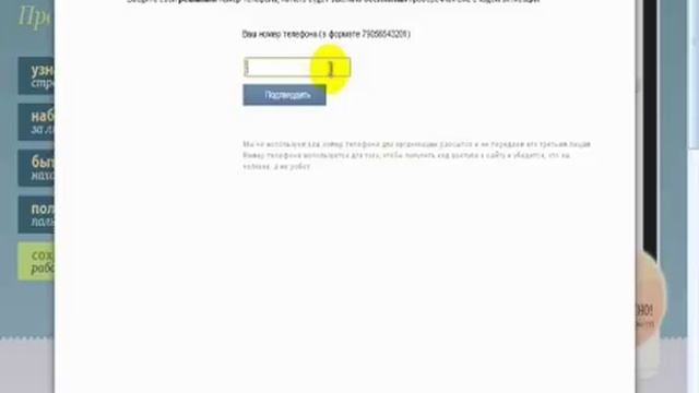Гости в Контакте.wmv смотреть онлайн