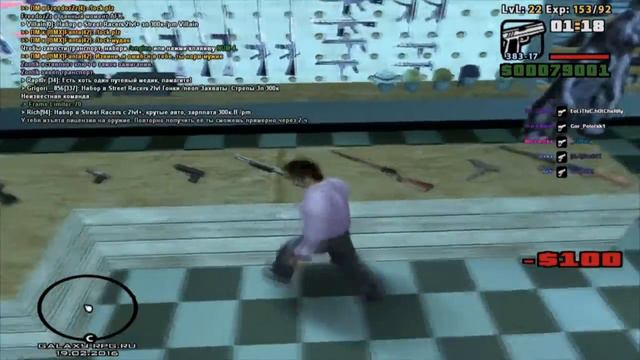 GTA Samp Rpg Galaxy 3 - Часть 9 [ЛКН - И череда неудач]. смотреть онлайн