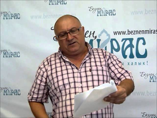 Рәдиф Сәгъди смотреть онлайн