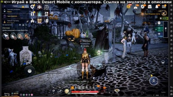 📱BDM: НЕВЕДОМАЯ ПАМЯТЬ. Суммируются? Что ставить? Разбираю все бафы в Black Desert Mobile (БДМ)