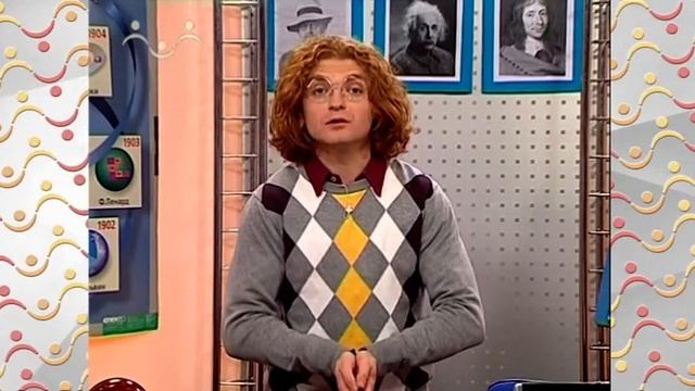 АЗН Физика Электрон и строение атома смотреть онлайн