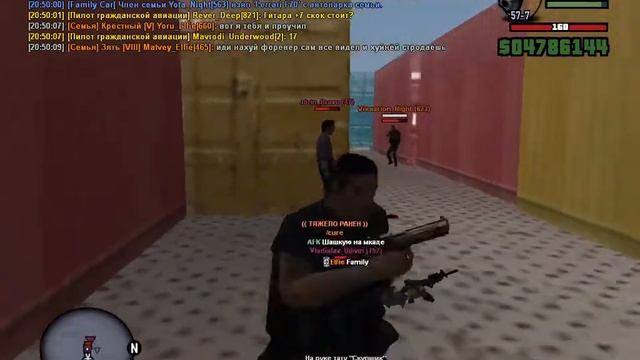 GTA SA MP 2022 09 12 20 47 27 Trim 2 смотреть онлайн