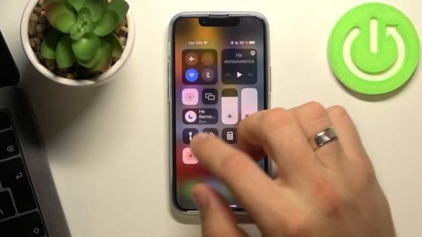 iPhone 13 Mini | Запись экрана на iPhone 13 Mini / Как активировать захват экрана на iPhone 13 Mini