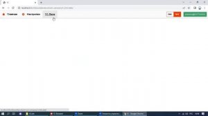 Устраняем проблемы в работе сервиса 1С-Линк