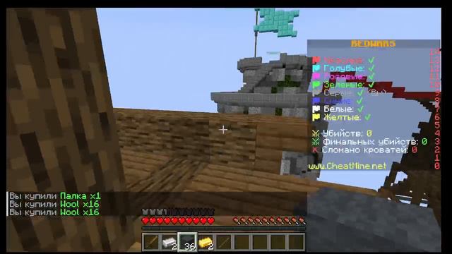 Bedwars Раздал стиля СЕРВЕР:mc.cheatmine.net