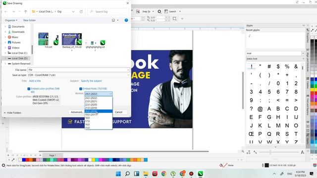 How to Convert Coreldraw 24.0 version file into 20.0 or Old versions in (Urdu/Hindi) смотреть онлайн