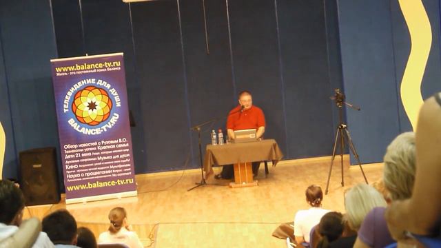 1 ч. Рузов В.О. Качества женщины смотреть онлайн