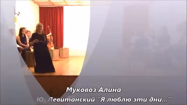 Ю. Левитанский «Я люблю эти дни...» смотреть онлайн
