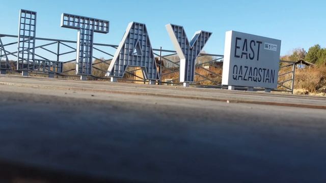 Дорога на Бухтарму ВКО Цемент после 70-х использован В Балаковской АЭС Олимпийских объектах Москвы смотреть онлайн