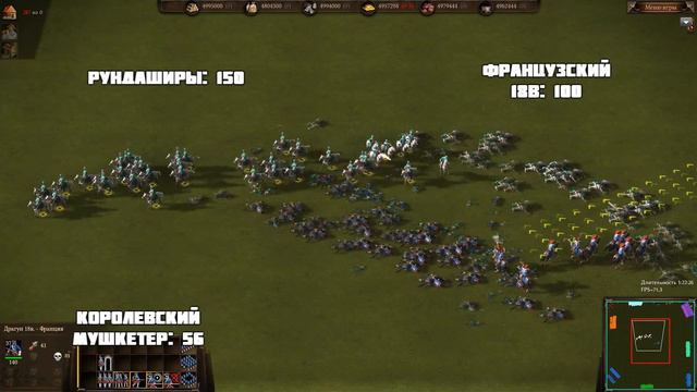 ВЕЛИКАЯ КАВАЛЕРИЯ! ТЕСТ СТРЕЛКОВОЙ КОННИЦЫ В ИГРЕ КАЗАКИ 3! смотреть онлайн