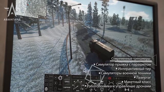 Учебно-методический центр военно-патриотического воспитания "Авангард" смотреть онлайн