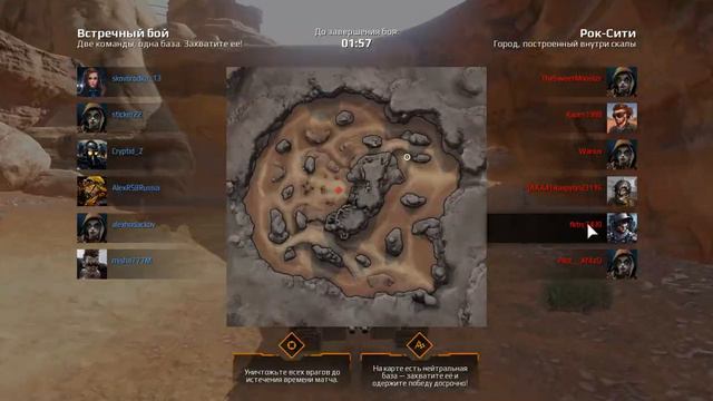 Кроссаут Crosout бой # 18 смотреть онлайн
