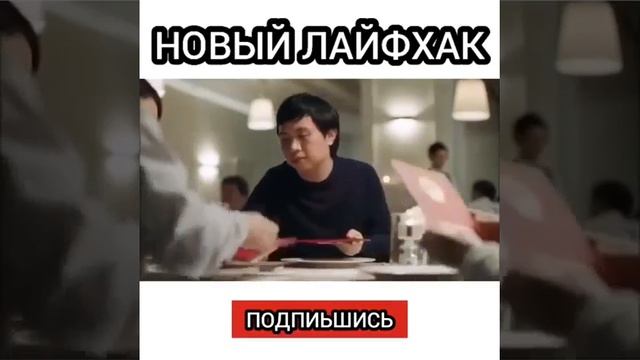 Как правильно знакомится с родителями смотреть онлайн