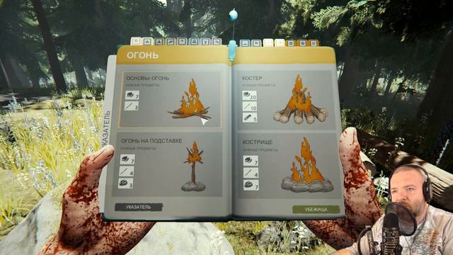 THE FOREST | Серия #1 | Что чёрт возьми тут...? смотреть онлайн