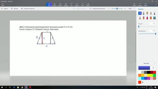 6.3 - Теорема Пифагора