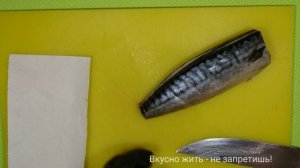 Как разделать СКУМБРИЮ НА ФИЛЕ  для рулета / How to cut mackerel into a large fillet for roll